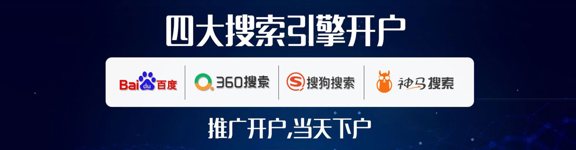 峨边sem主管