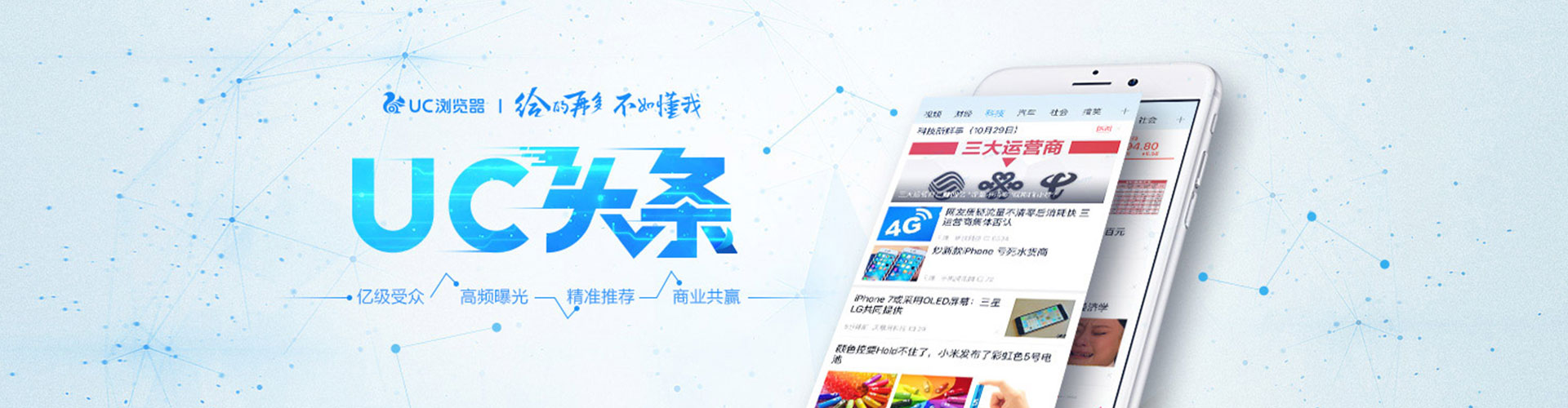峨边百度推广代理